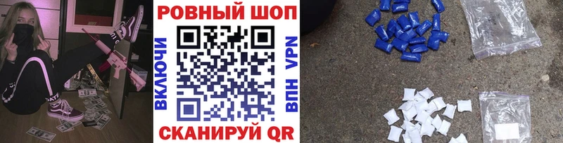 Где купить наркотики Сегежа Канабис  APVP  ГАШ 