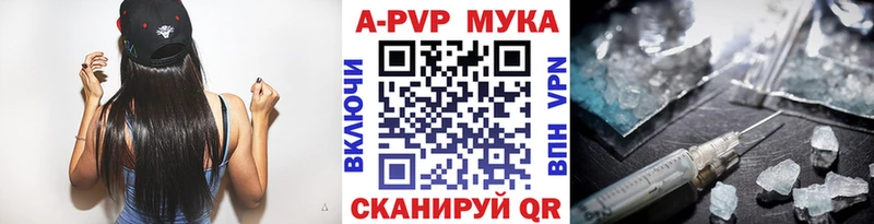 A PVP мука  где купить наркотик  Сегежа 