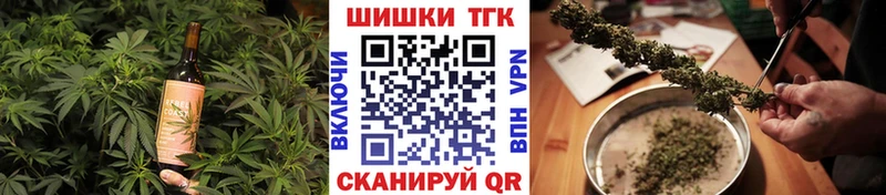 Печенье с ТГК конопля  Сегежа 