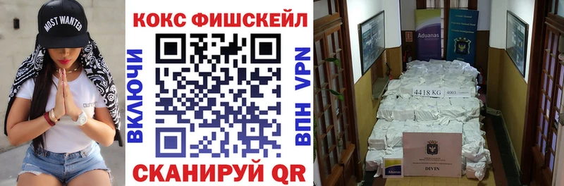 Кокаин Перу  MEGA сайт  Сегежа 