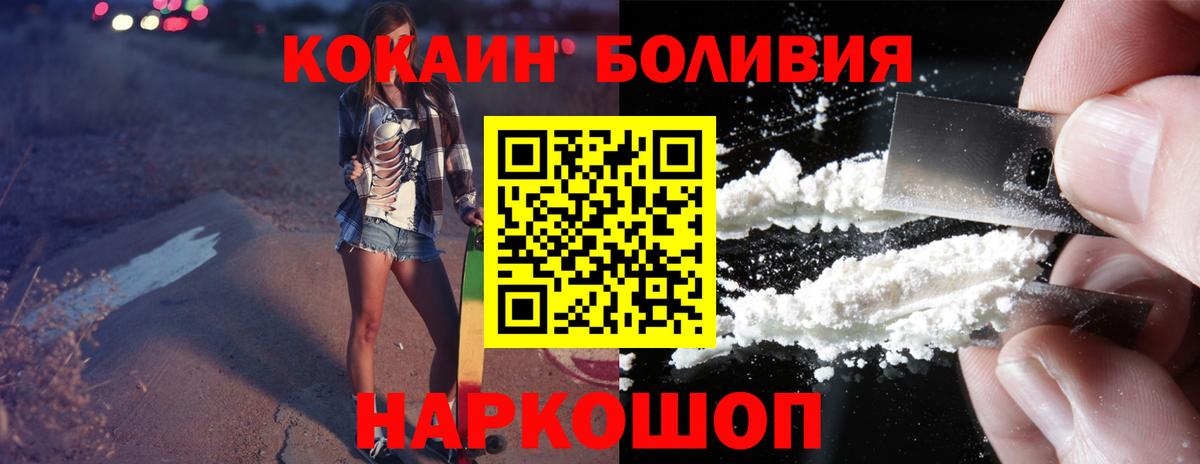 Кокаин Колумбийский Сегежа