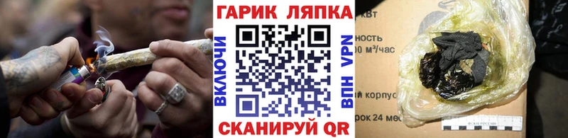 KRAKEN рабочий сайт  Сегежа  ГАШИШ VHQ 