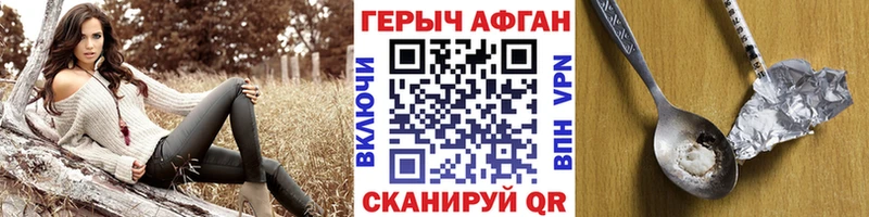 наркота OMG ONION ГЕРОИН Heroin Сегежа