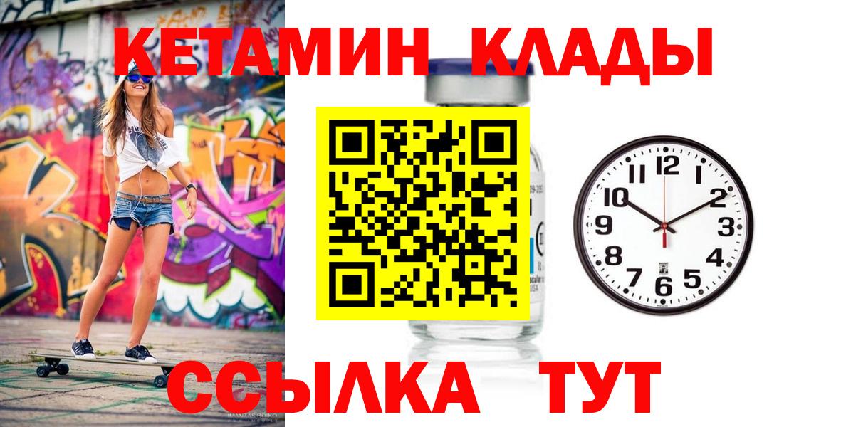 Сегежа  Кетамин VHQ  Вход с VPN  гидра как войти  КЕТАМИН VHQ 