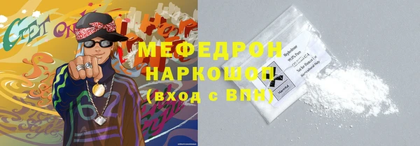 метадон Зеленодольск