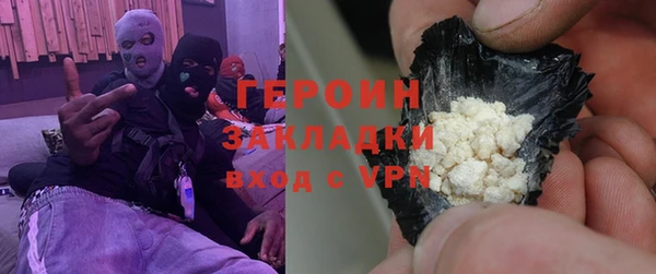 метадон Зеленодольск