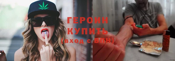 метадон Зеленодольск