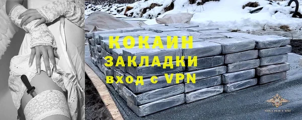 метадон Зеленодольск