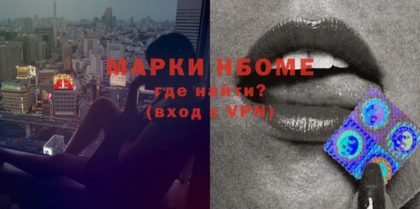 метадон Зеленодольск