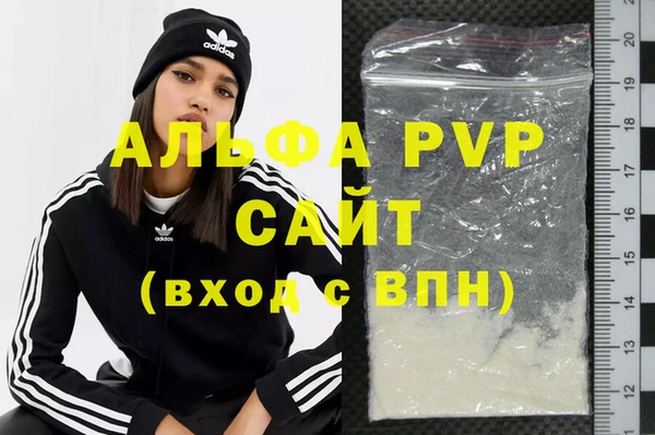 a pvp Зеленокумск