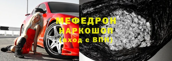 метадон Зеленодольск