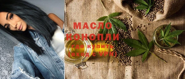 метадон Зеленодольск