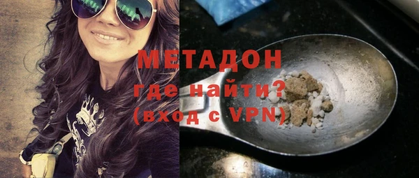 метадон Зеленодольск