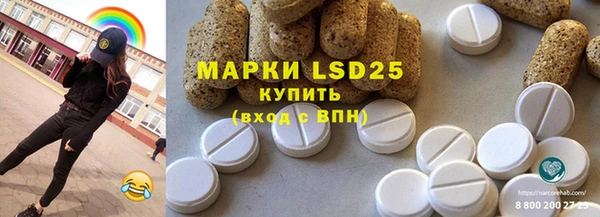 мяу мяу кристалл Семикаракорск
