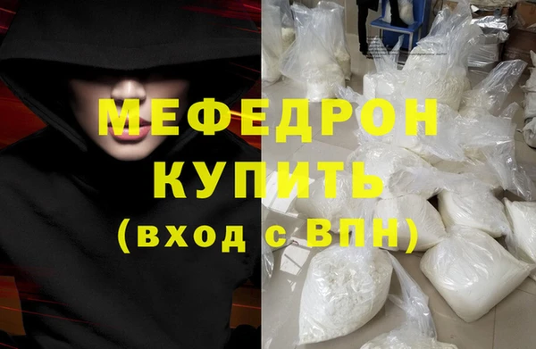 метадон Зеленодольск
