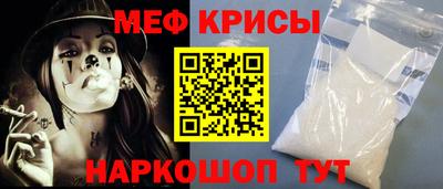 меф VHQ Заводоуковск