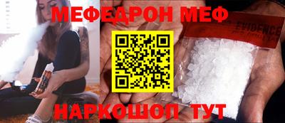 spice Заволжье