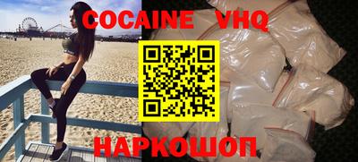меф VHQ Заводоуковск