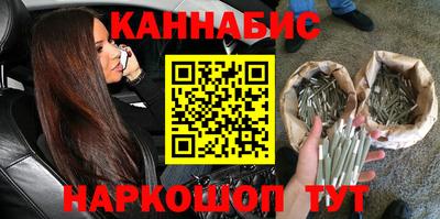 шишки Жуковский