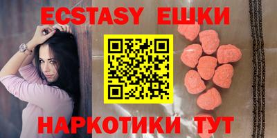 меф VHQ Заводоуковск