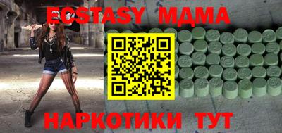 меф Камышлов