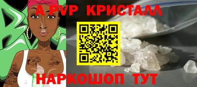 spice Заволжье