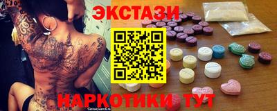 меф VHQ Заводоуковск