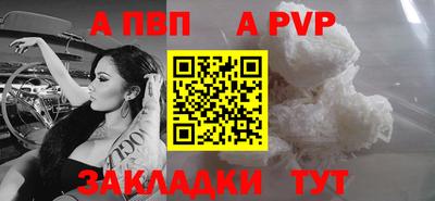шишки Жуковский