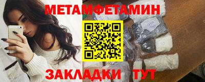 меф VHQ Заводоуковск
