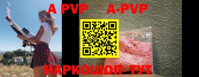 меф VHQ Заводоуковск