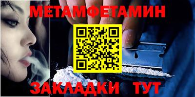 меф VHQ Заводоуковск