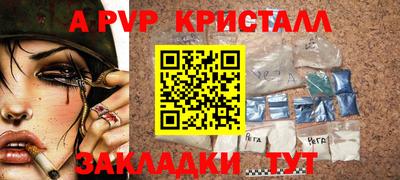spice Заволжье
