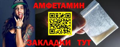шишки Жуковский