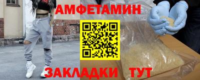 spice Заволжье