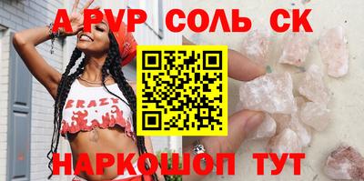шишки Жуковский
