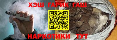 меф VHQ Заводоуковск