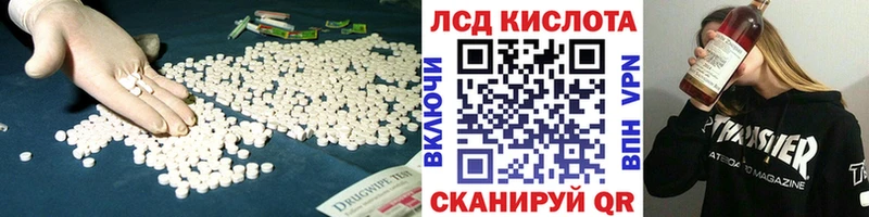 Лсд 25 экстази кислота  Сегежа 