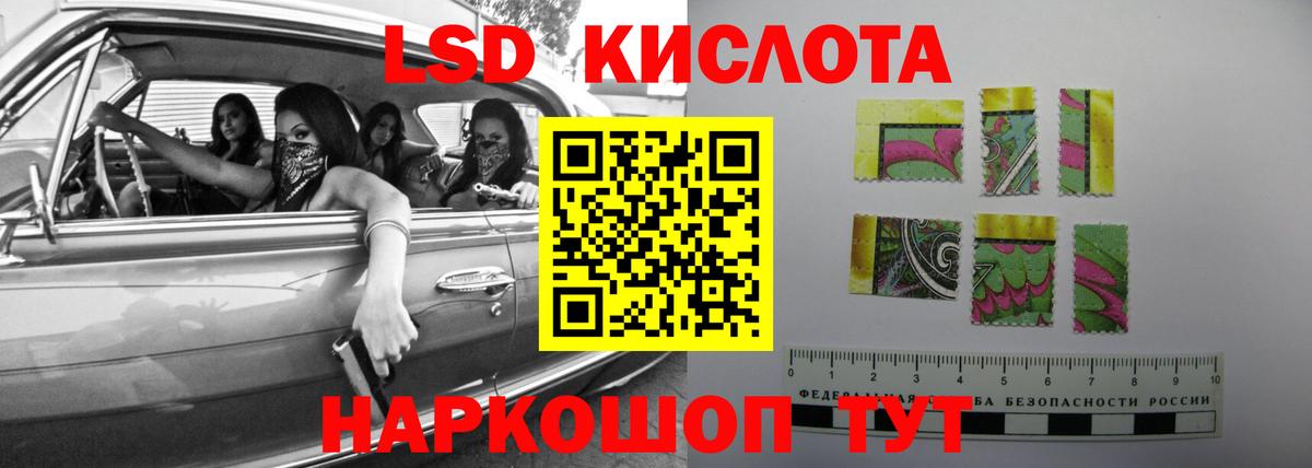 LSD-25 экстази кислота  LSD-25 экстази кислота  Вход с VPN  Сегежа 