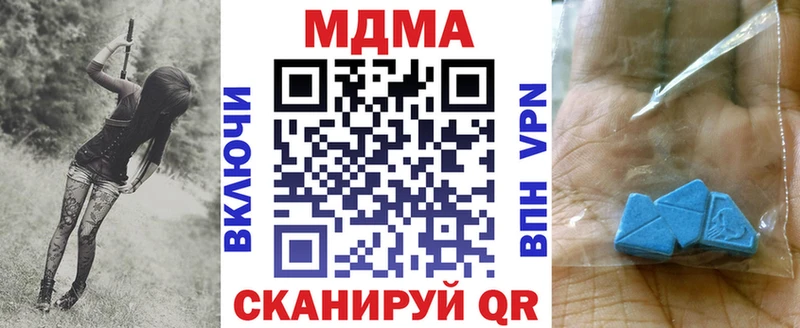 MEGA сайт  Сегежа  MDMA crystal  цены  