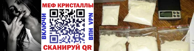 Мефедрон мука Сегежа