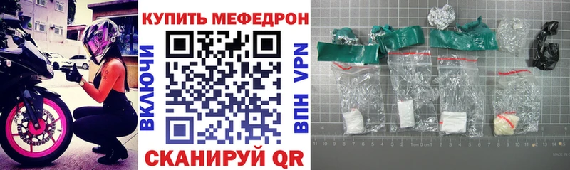 Меф 4 MMC  Сегежа 