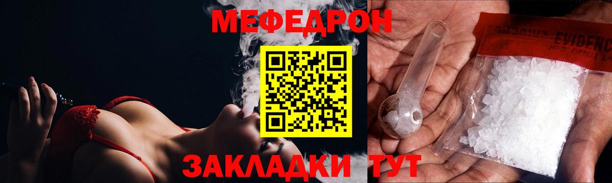 Мефедрон  Меф кристаллы  Вход с VPN  Меф  МЕФ мука  Сегежа 