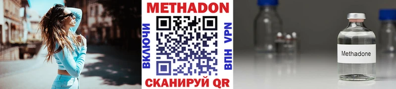 где купить   Сегежа  МЕТАДОН VHQ 