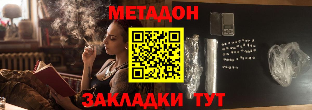 mega вход  Метадон мёд  Вход с VPN  Сегежа 
