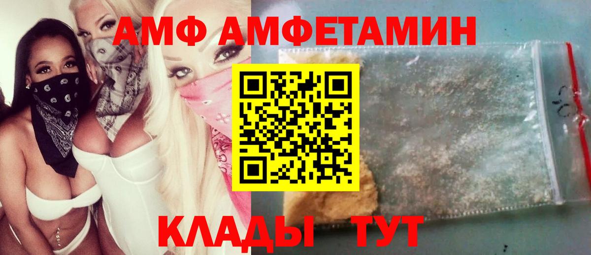 Метамфетамин кристалл  Метамфетамин кристалл  Сегежа  Вход с VPN 