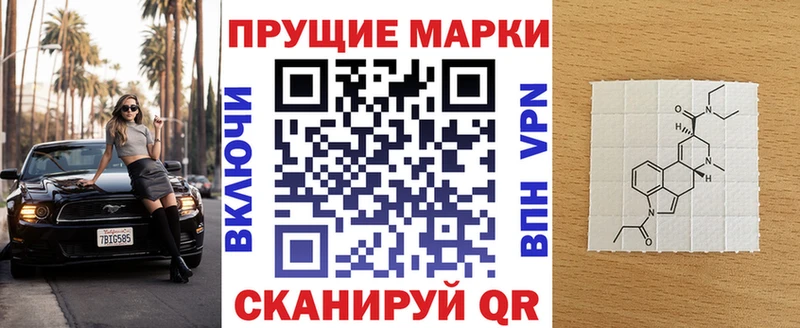 Марки 25I-NBOMe 1,5мг  Сегежа 