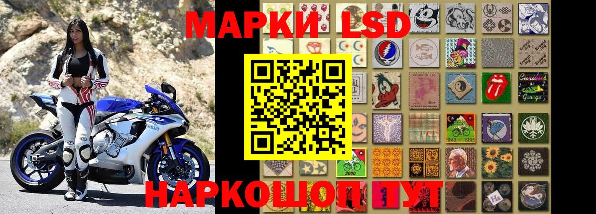 Марки N-bome 1,5мг  Вход с VPN  Сегежа  Марки N-bome 1,5мг 