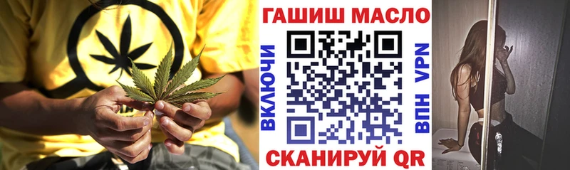 МЕГА онион  Сегежа  ТГК концентрат 