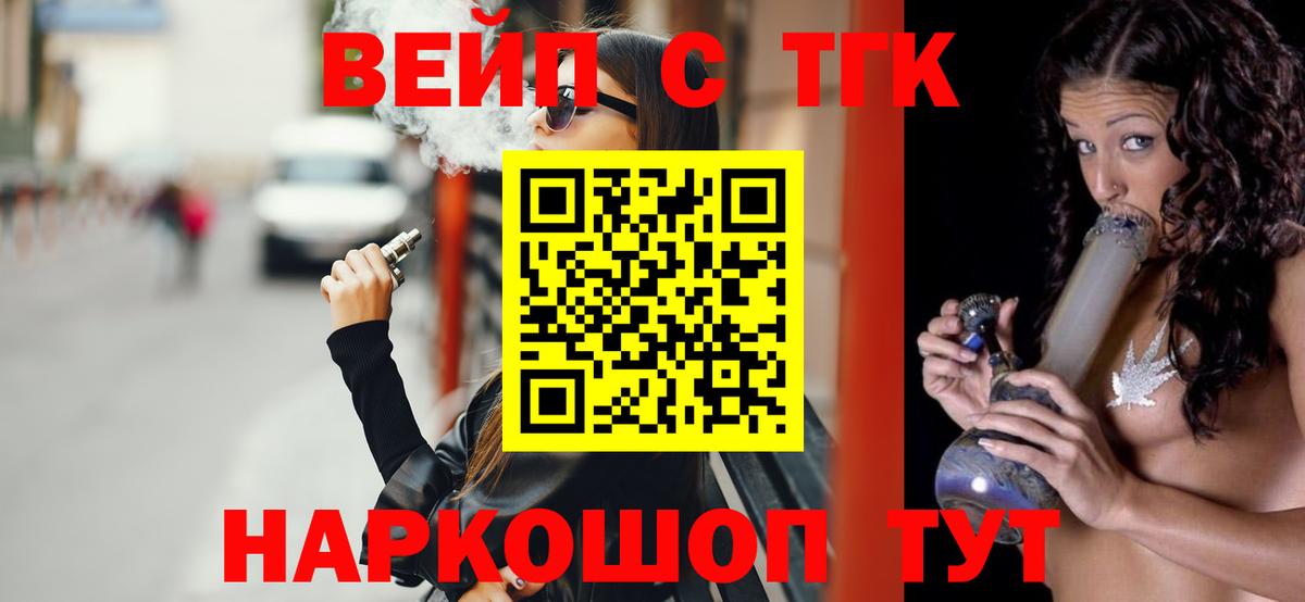 Гашиш  Лсд 25  APVP СК кристаллы  Сегежа  Кокаин  Вход с VPN  Бошки Шишки  МЕФ   ГАШИШ  КОКАИН  Где найти наркотики? 