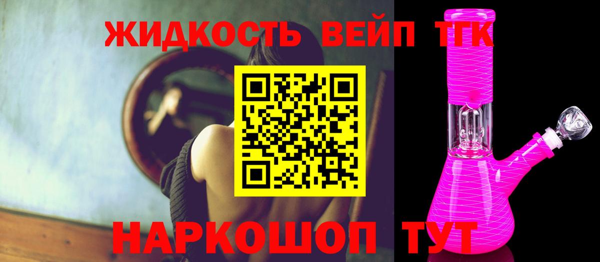 ТГК Wax  Вход с VPN  купить   Сегежа 
